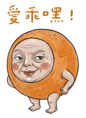 832525037