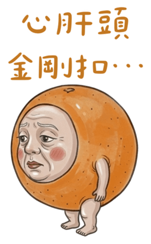 832525039