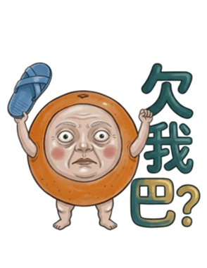832525040