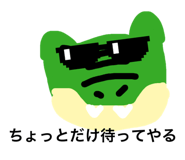 832526144