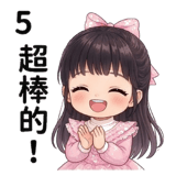 832527781