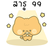 832530151
