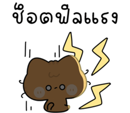 โมโมะ แมวเหมียวน่ารัก ติดตลก รูปที่ 8