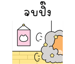 โมโมะ แมวเหมียวน่ารัก ติดตลก รูปที่ 14