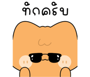 832530163