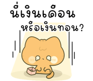 832530170