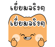 832530172