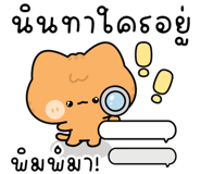 832530175