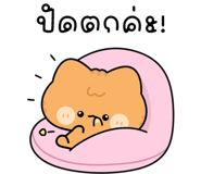 832530179