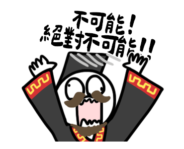 I have nothing to say to you-King vs Mob รูปที่ 3