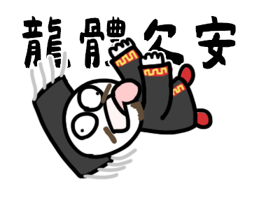 I have nothing to say to you-King vs Mob รูปที่ 21