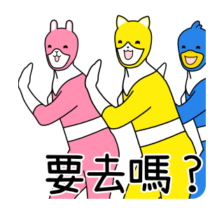 Animal Rangers 9 รูปที่ 7
