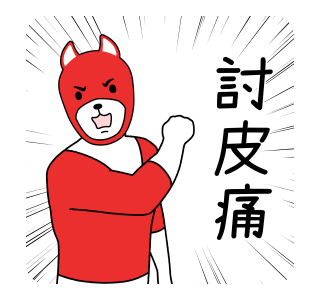 Animal Rangers 9 รูปที่ 12