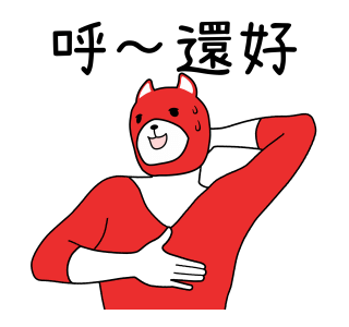 Animal Rangers 9 รูปที่ 18