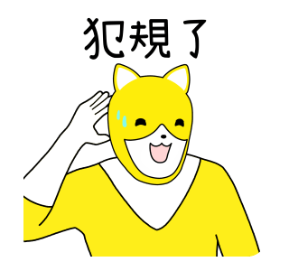 Animal Rangers 9 รูปที่ 23