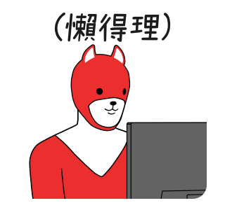Animal Rangers 9 รูปที่ 24