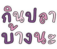 832538450
