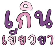 832538451