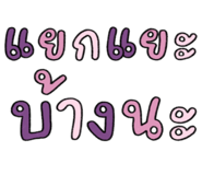 832538452