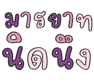 832538453