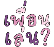 832538454