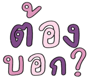 832538456