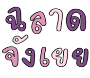 832538458