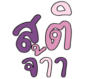832538459