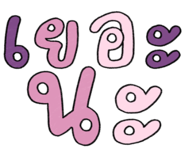 832538463
