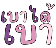 832538464