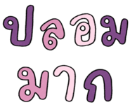 832538465