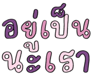 832538467