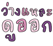 832538470
