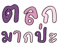 832538472