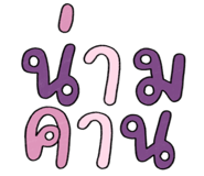 832538473