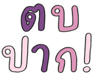 832538476