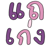 832538478