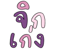 832538479