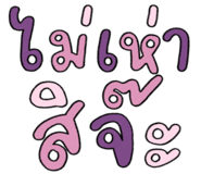 832538481
