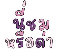 832538485