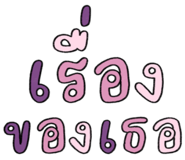 832538486