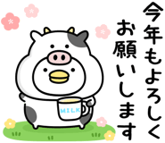 832543430