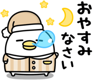 832543454