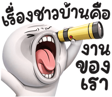 ลายที่ 28