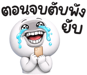 ลายที่ 30