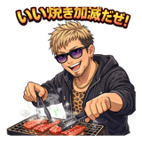 832544089