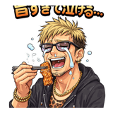 832544103