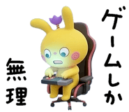 832544333