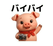 832552470