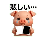 832552479
